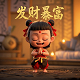 拉夫船长做枪全部教程